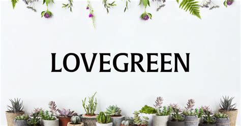 花植物|LOVEGREENの植物図鑑｜育て方、栽培方